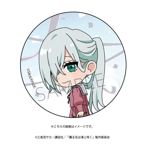 『薫る花は凛と咲く』缶バッジ(保科 昴)